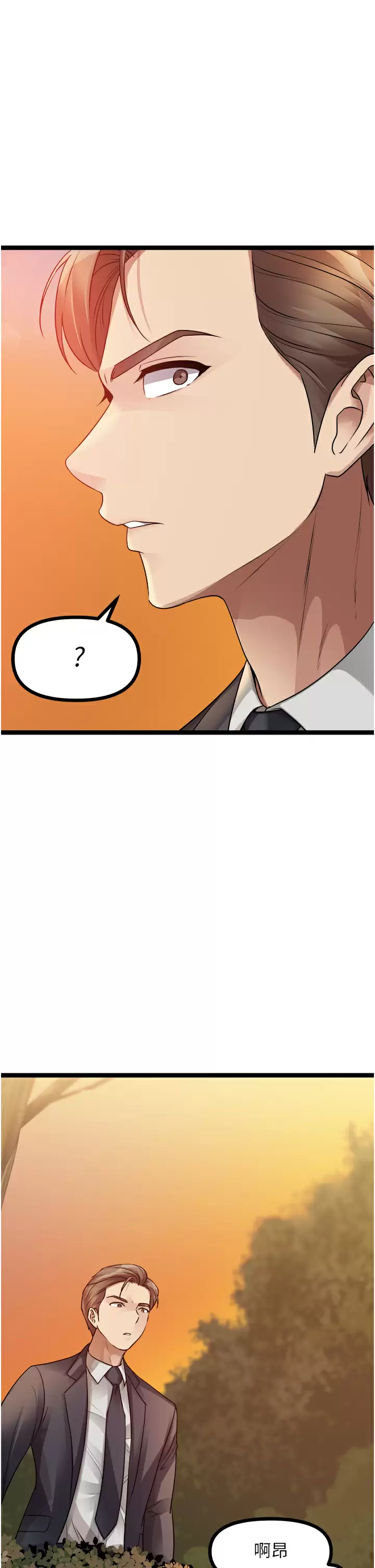 [韩国漫画] 原味拍卖 爱情,巨乳大奶#[59P]-54