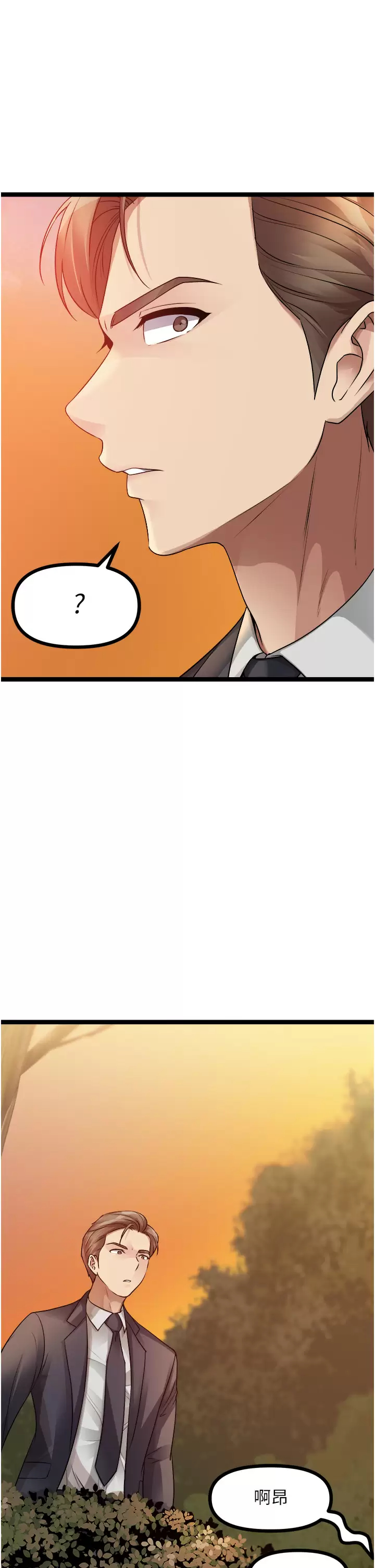 [韩国漫画] 原味拍卖 爱情,巨乳大奶#[56P]-1