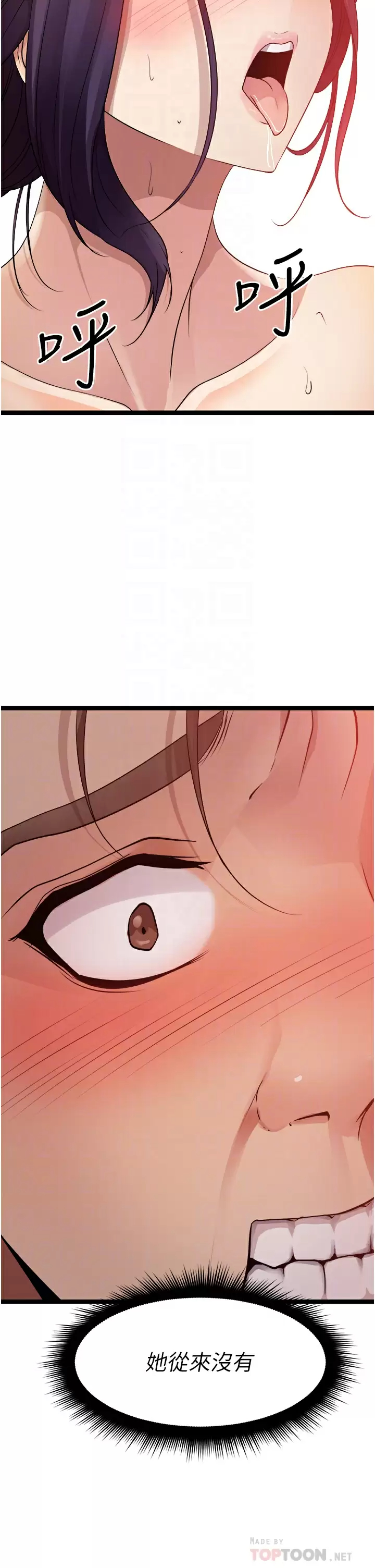 [韩国漫画] 原味拍卖 爱情,巨乳大奶#[56P]-12