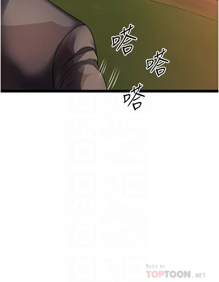 [韩国漫画] 原味拍卖 爱情,巨乳大奶#[56P]-18