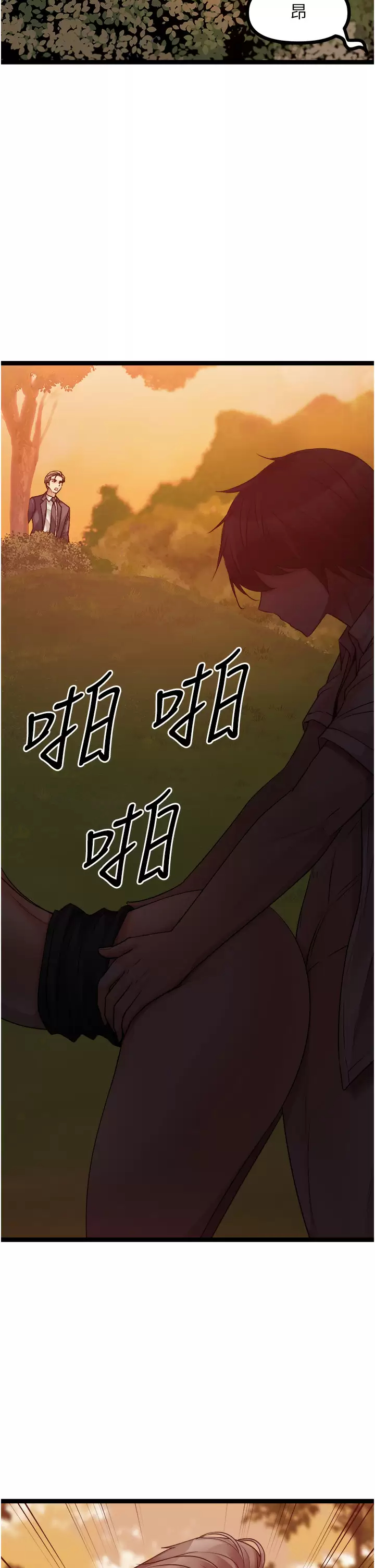 [韩国漫画] 原味拍卖 爱情,巨乳大奶#[56P]-2