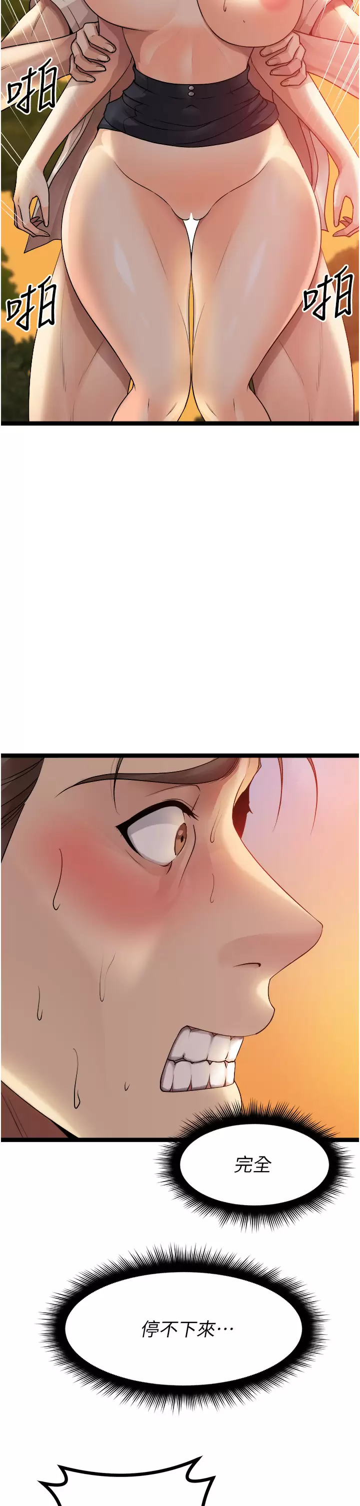 [韩国漫画] 原味拍卖 爱情,巨乳大奶#[56P]-20