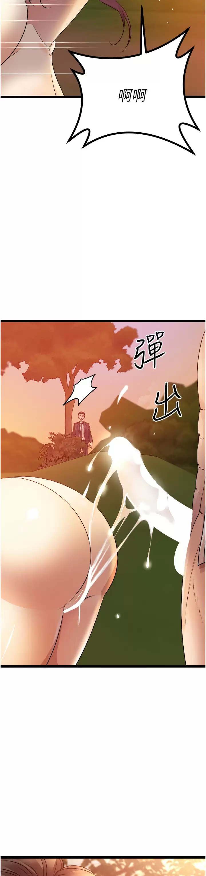 [韩国漫画] 原味拍卖 爱情,巨乳大奶#[56P]-25