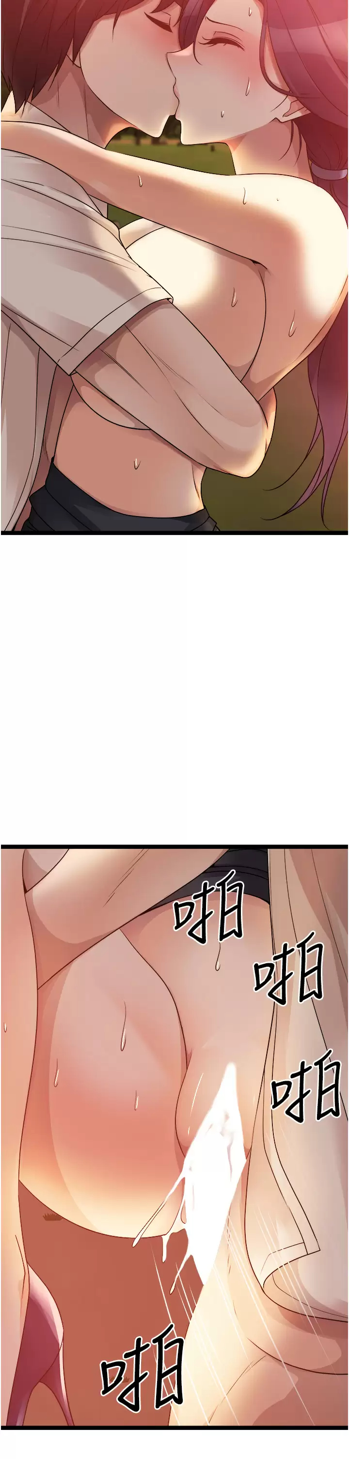 [韩国漫画] 原味拍卖 爱情,巨乳大奶#[56P]-38