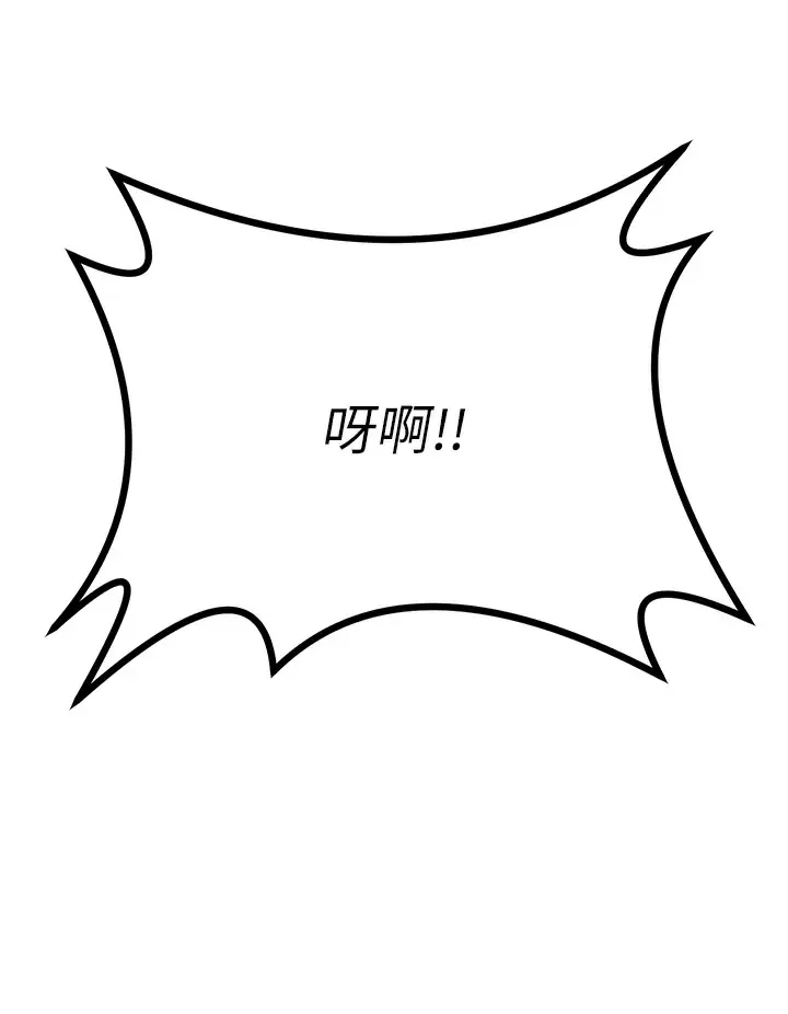 [韩国漫画] 原味拍卖 爱情,巨乳大奶#[56P]-44