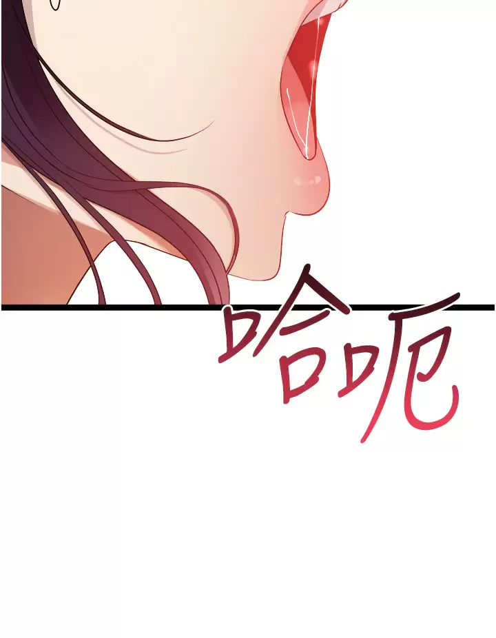 [韩国漫画] 原味拍卖 爱情,巨乳大奶#[56P]-47