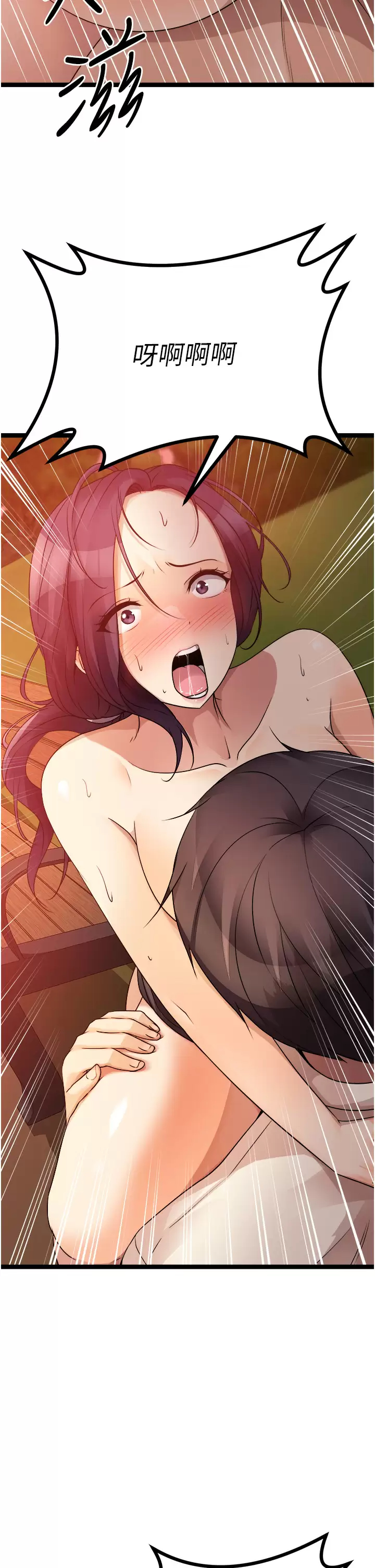 [韩国漫画] 原味拍卖 爱情,巨乳大奶#[56P]-50