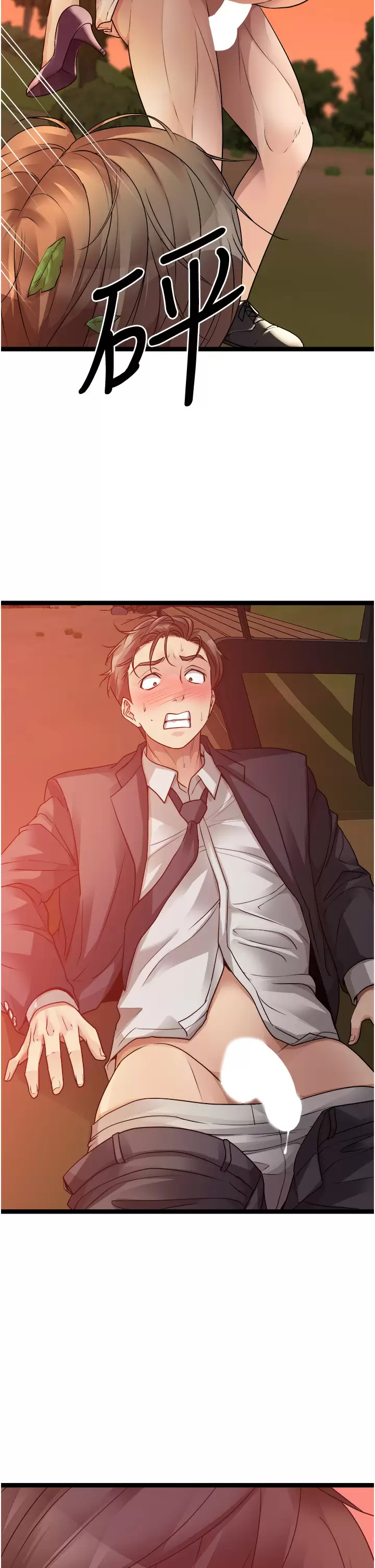 [韩国漫画] 原味拍卖 爱情,巨乳大奶#[56P]-53