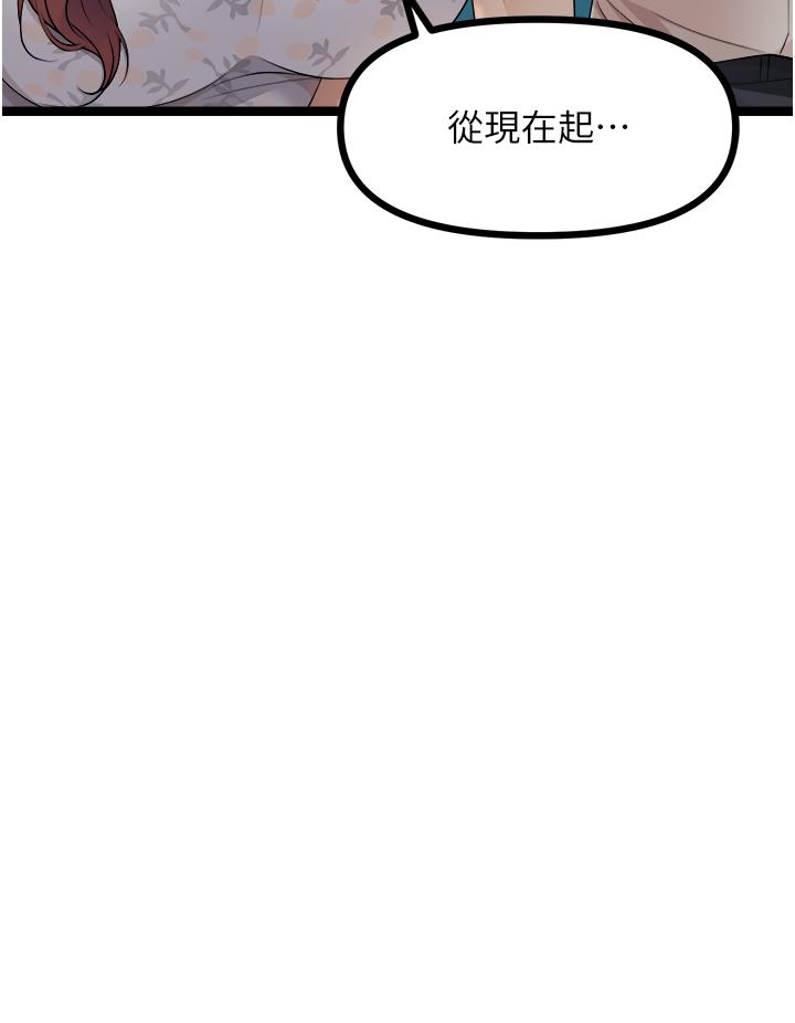 [韩国漫画] 原味拍卖 爱情,巨乳大奶#[63P]-15