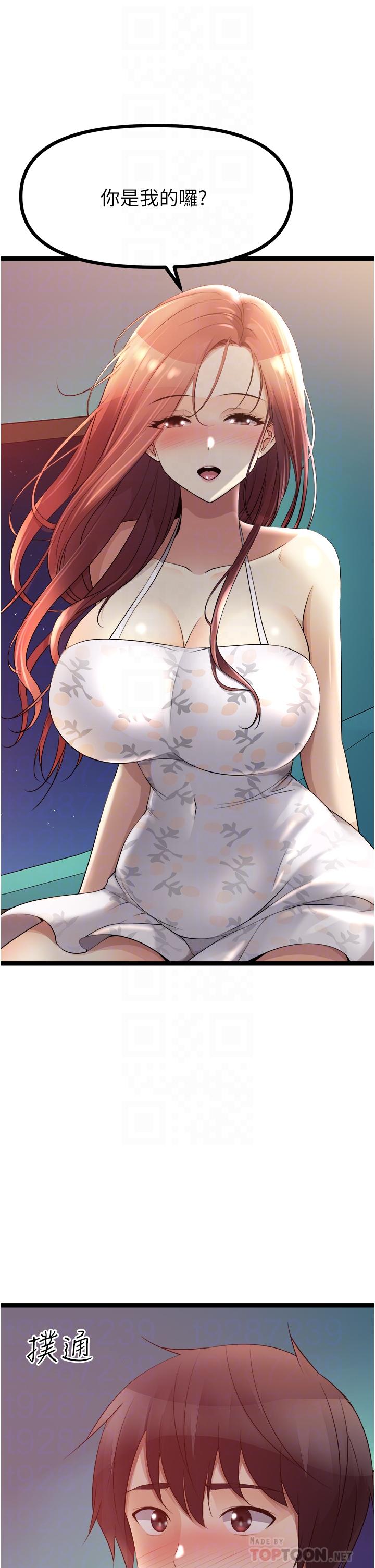 [韩国漫画] 原味拍卖 爱情,巨乳大奶#[63P]-16