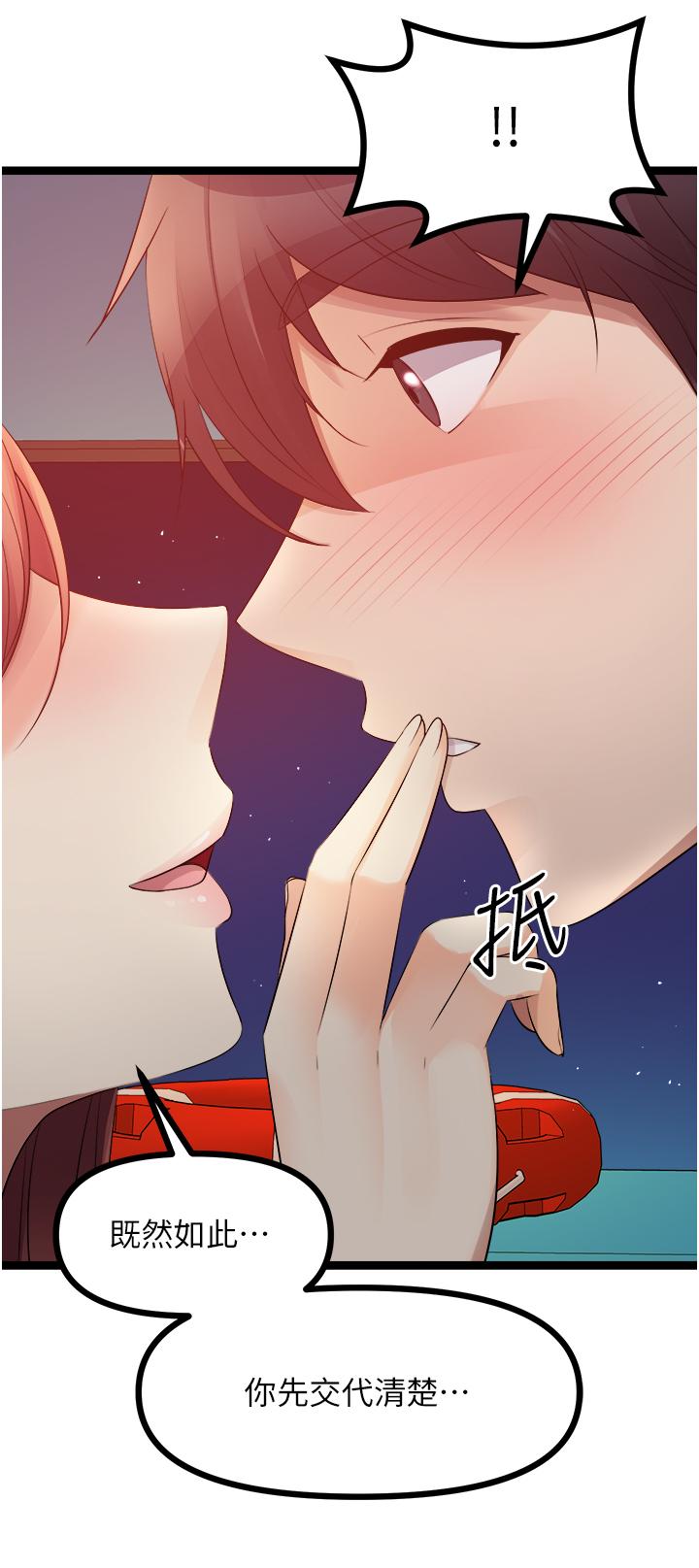 [韩国漫画] 原味拍卖 爱情,巨乳大奶#[63P]-19