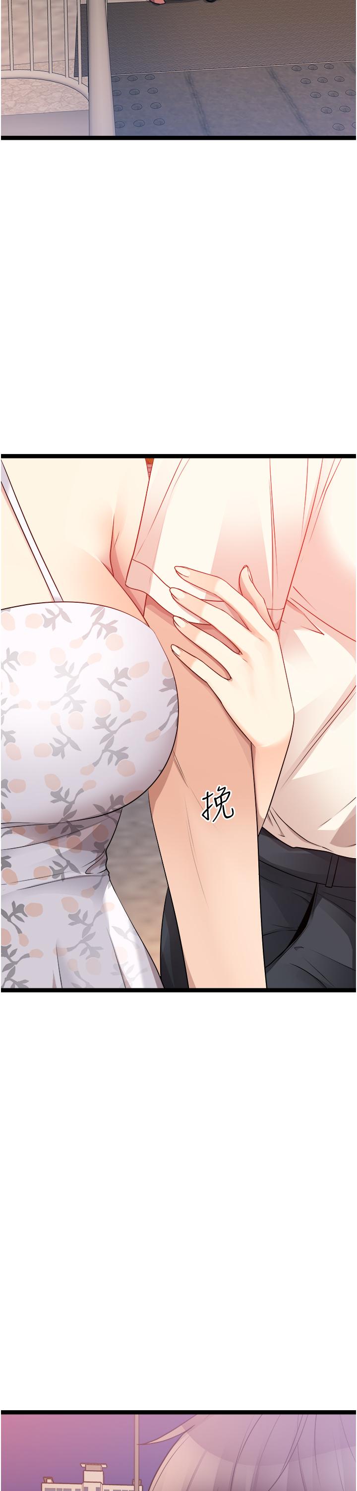 [韩国漫画] 原味拍卖 爱情,巨乳大奶#[63P]-2