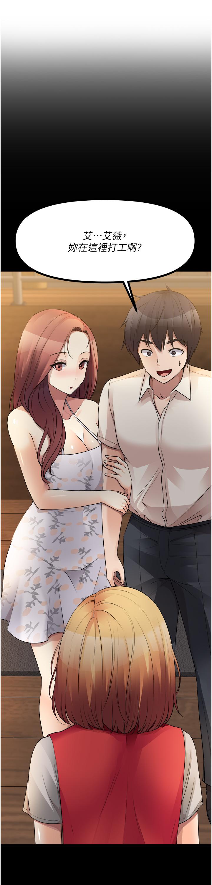 [韩国漫画] 原味拍卖 爱情,巨乳大奶#[63P]-24