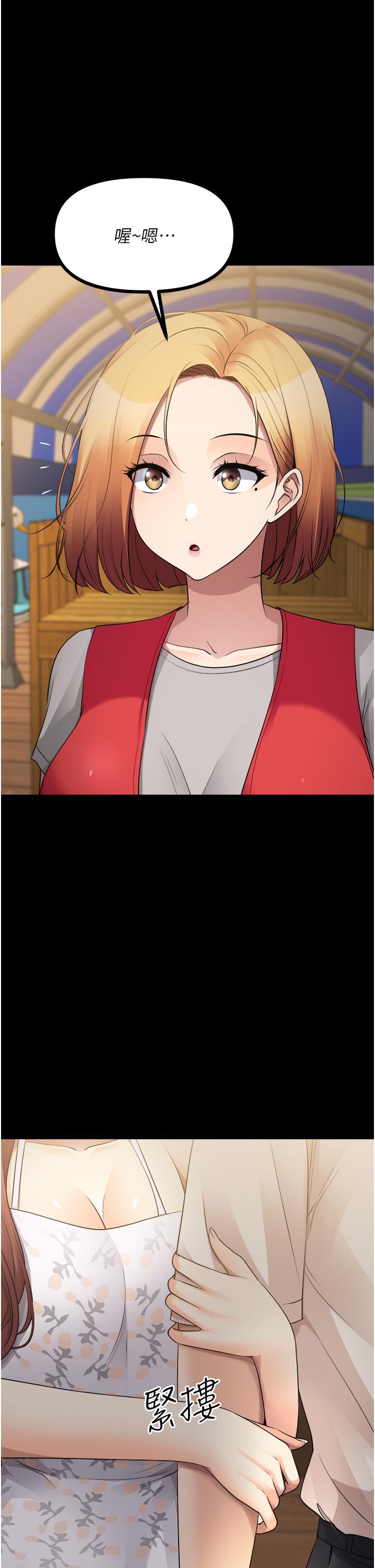 [韩国漫画] 原味拍卖 爱情,巨乳大奶#[63P]-25