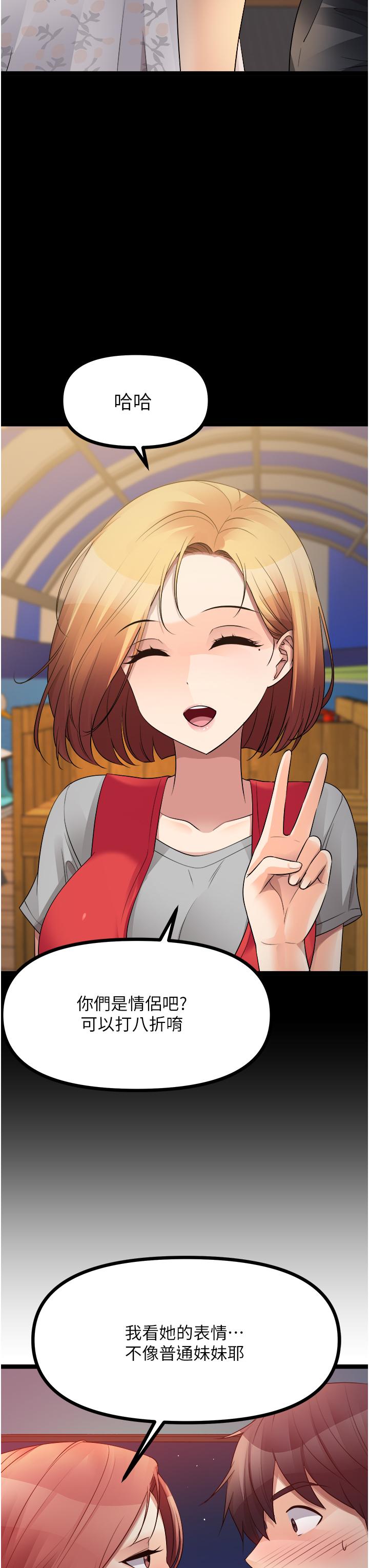 [韩国漫画] 原味拍卖 爱情,巨乳大奶#[63P]-26