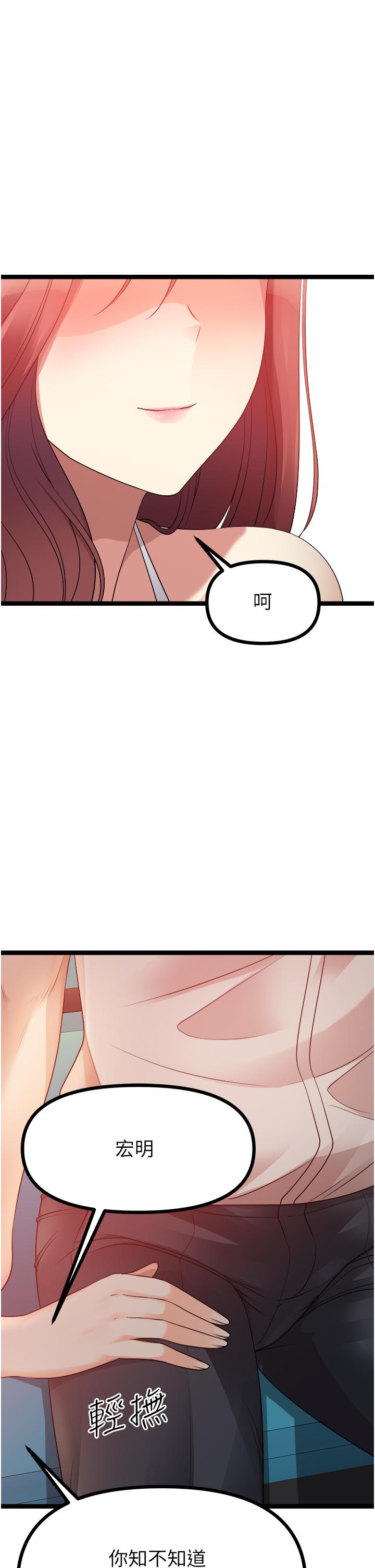 [韩国漫画] 原味拍卖 爱情,巨乳大奶#[63P]-28