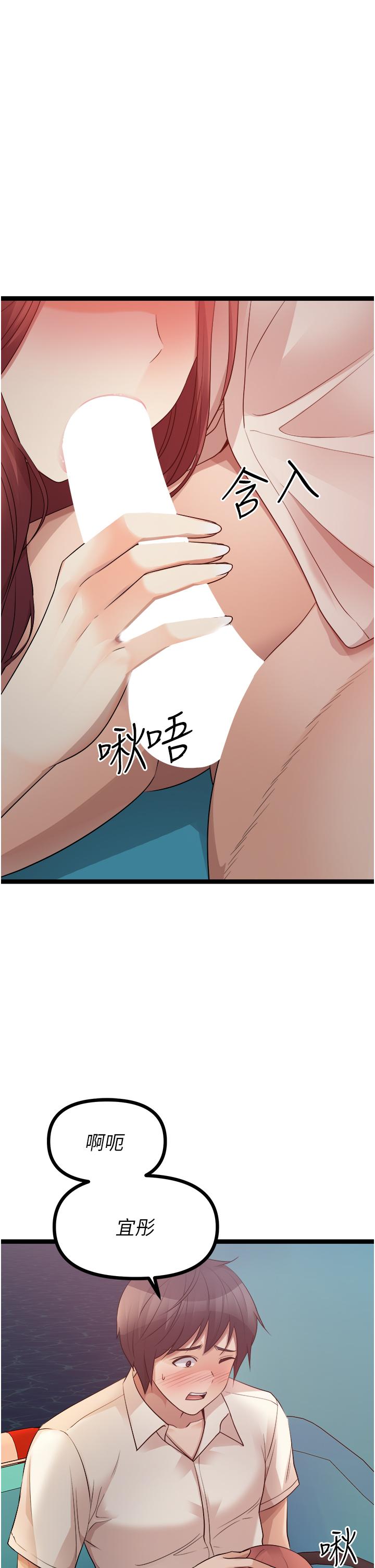 [韩国漫画] 原味拍卖 爱情,巨乳大奶#[63P]-35