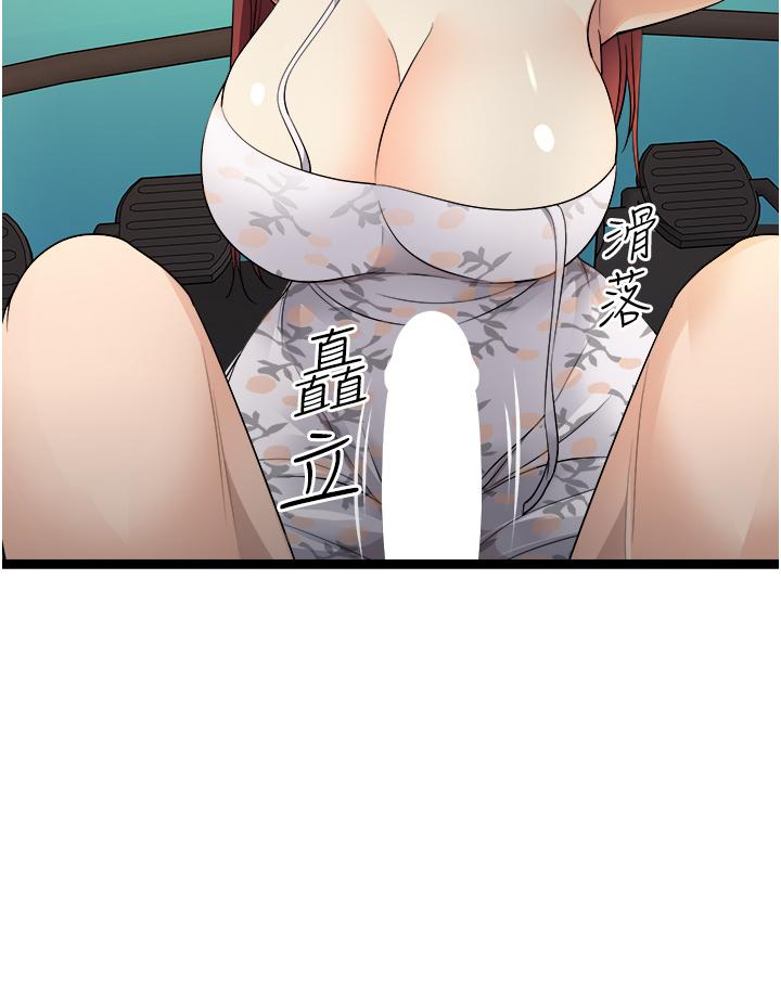 [韩国漫画] 原味拍卖 爱情,巨乳大奶#[63P]-38