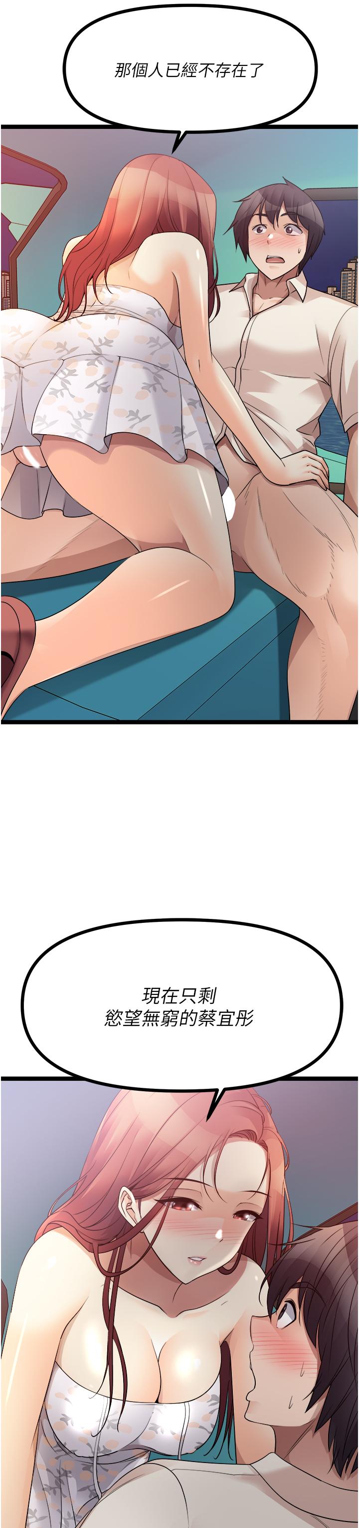 [韩国漫画] 原味拍卖 爱情,巨乳大奶#[63P]-41