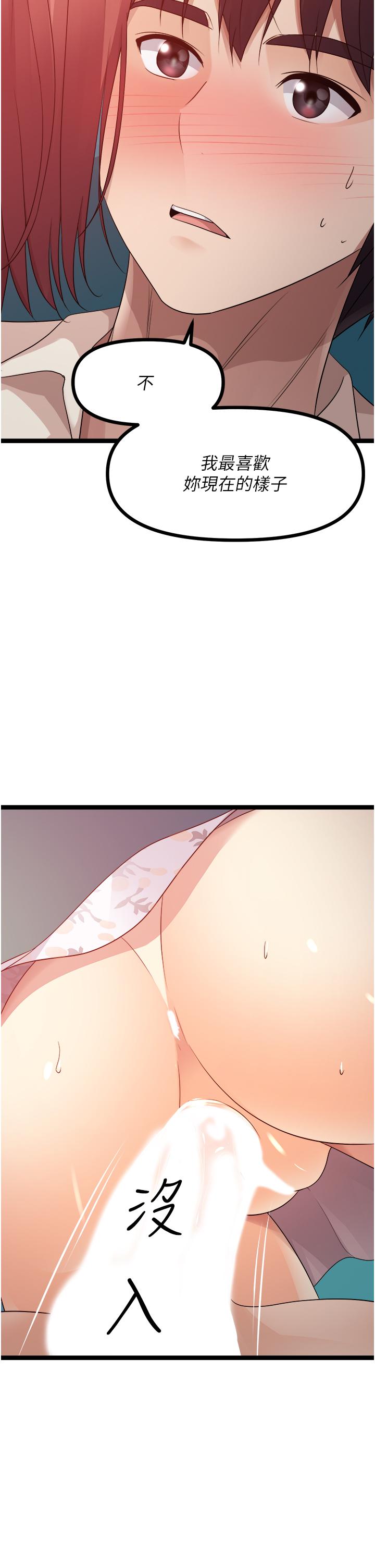 [韩国漫画] 原味拍卖 爱情,巨乳大奶#[63P]-44