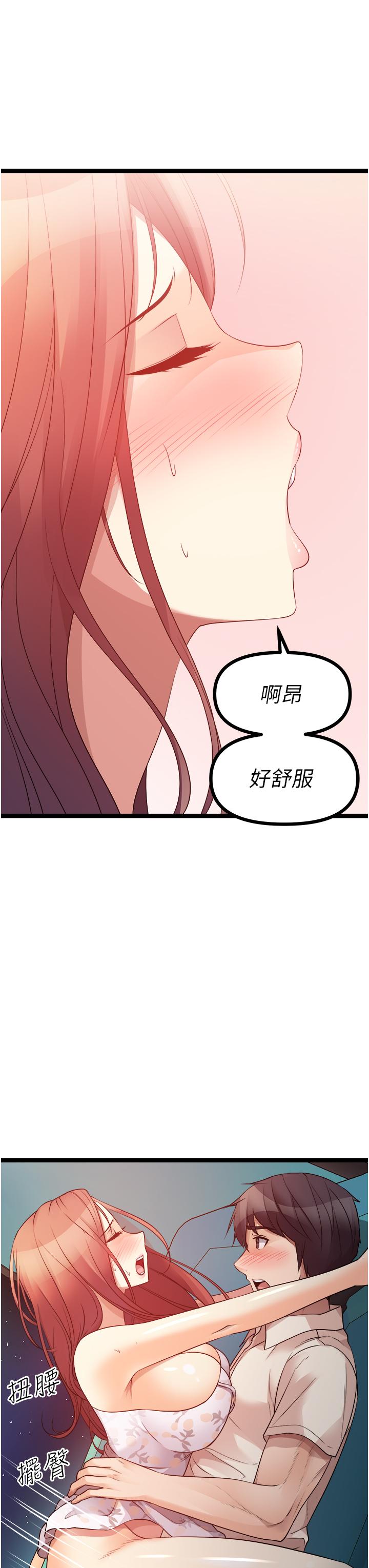 [韩国漫画] 原味拍卖 爱情,巨乳大奶#[63P]-45