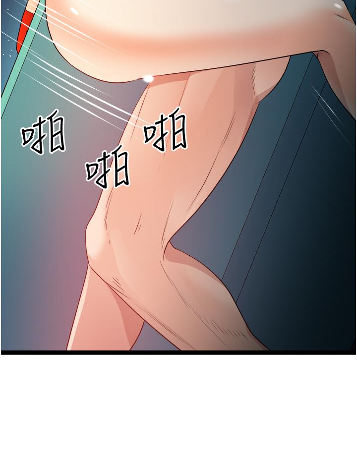 [韩国漫画] 原味拍卖 爱情,巨乳大奶#[63P]-46