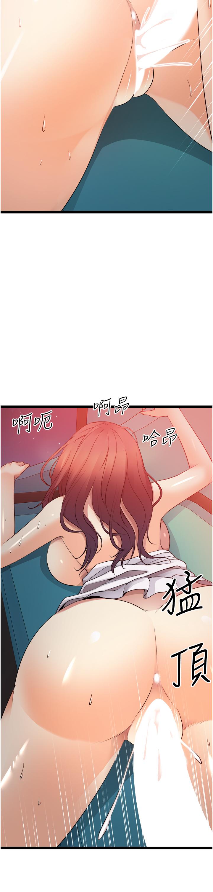 [韩国漫画] 原味拍卖 爱情,巨乳大奶#[63P]-48