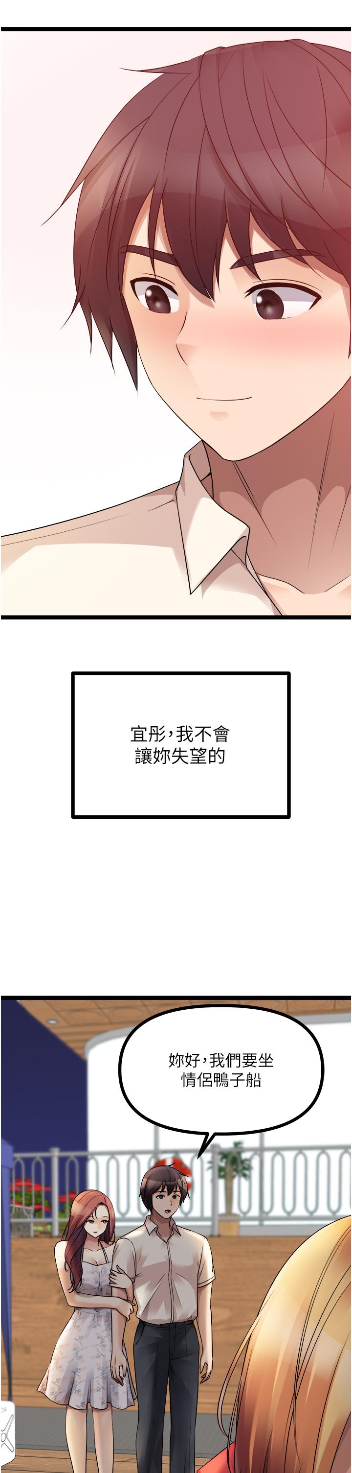 [韩国漫画] 原味拍卖 爱情,巨乳大奶#[63P]-5