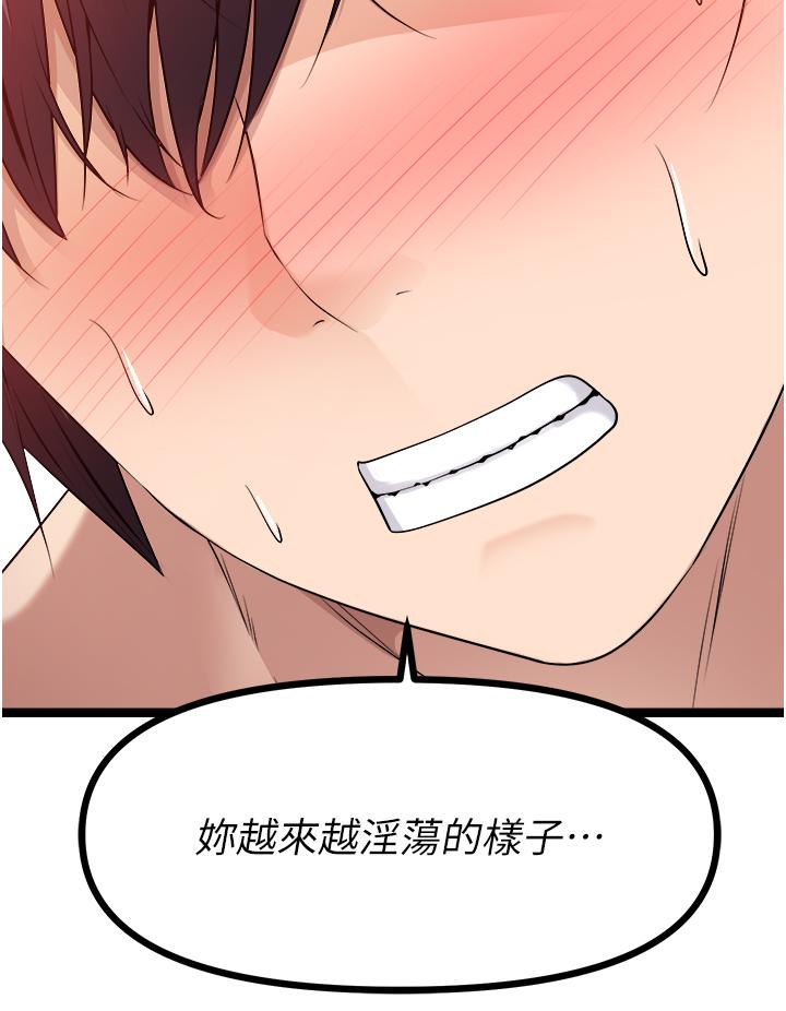 [韩国漫画] 原味拍卖 爱情,巨乳大奶#[63P]-50