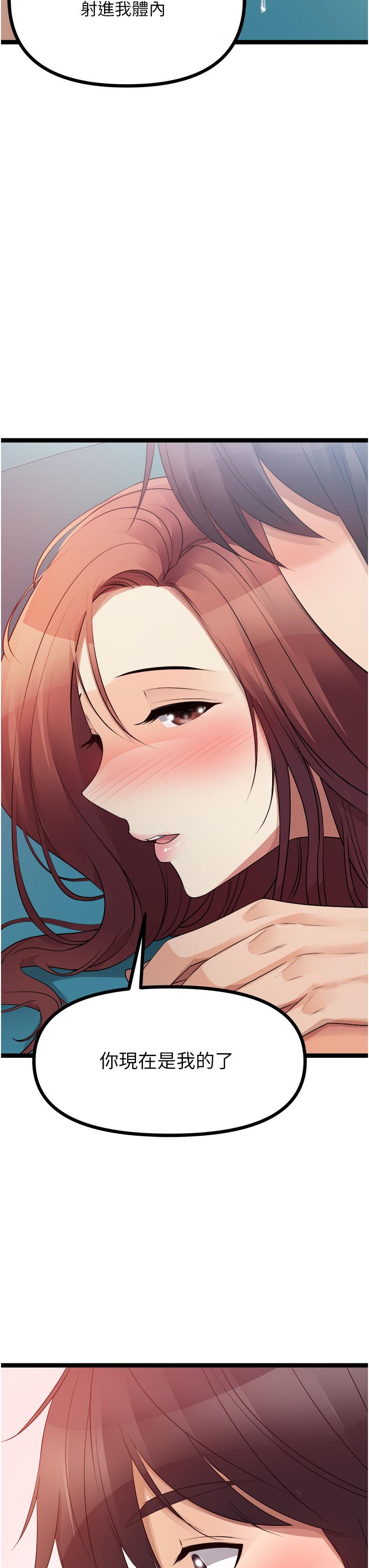 [韩国漫画] 原味拍卖 爱情,巨乳大奶#[63P]-57