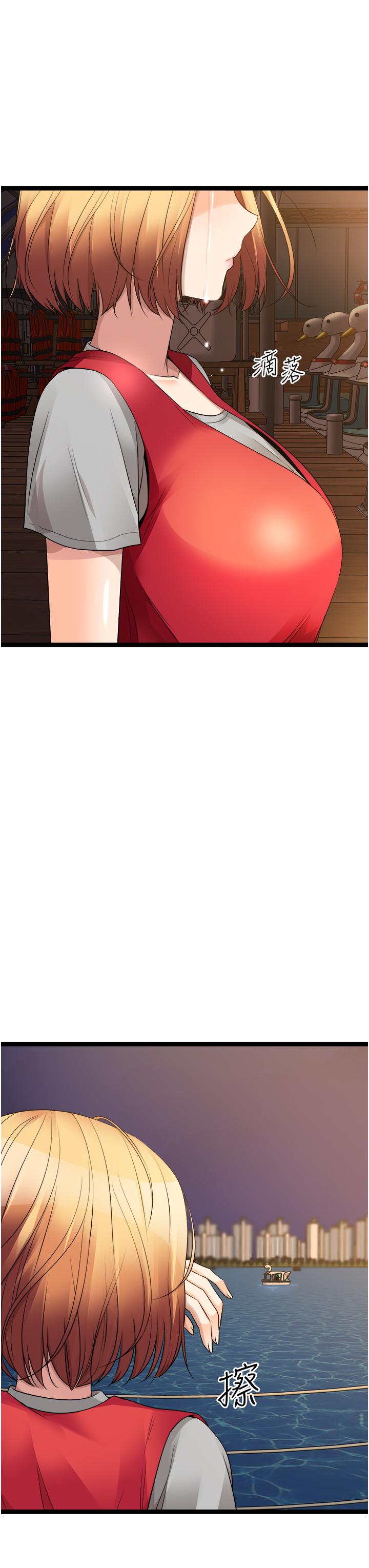 [韩国漫画] 原味拍卖 爱情,巨乳大奶#[63P]-61