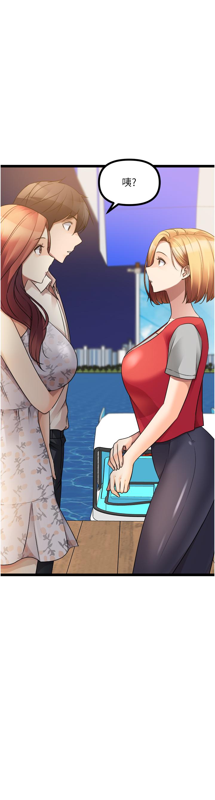 [韩国漫画] 原味拍卖 爱情,巨乳大奶#[63P]-7