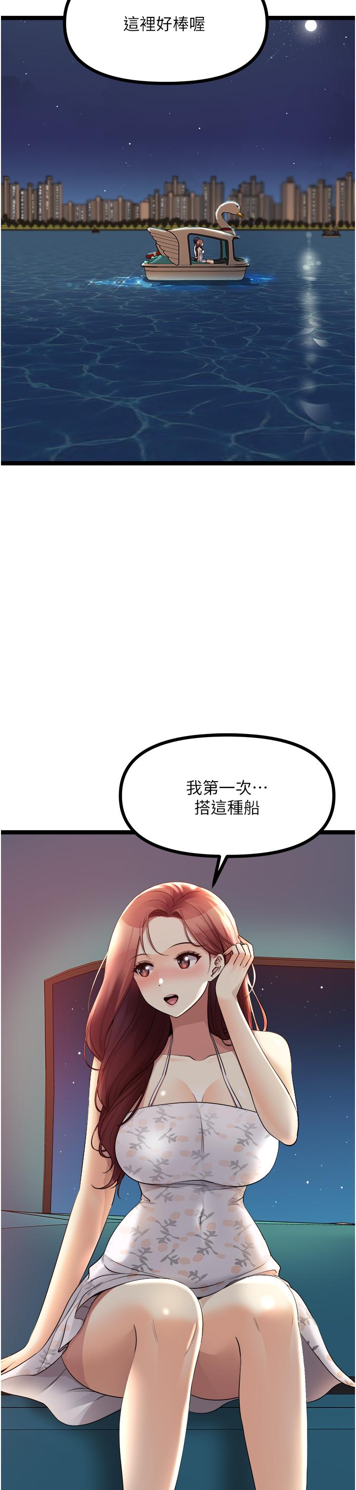 [韩国漫画] 原味拍卖 爱情,巨乳大奶#[63P]-9
