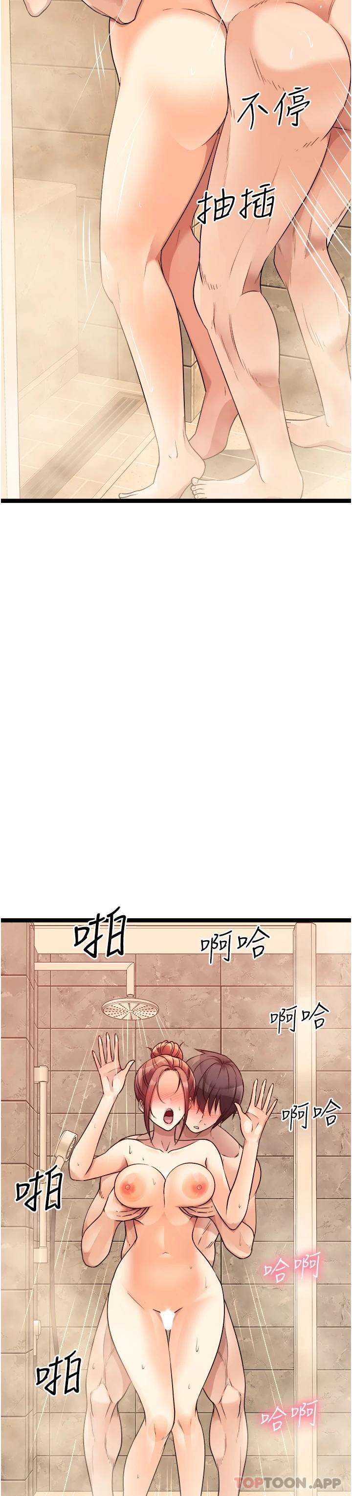 [韩国漫画] 原味拍卖 爱情,巨乳大奶#[65P]-11