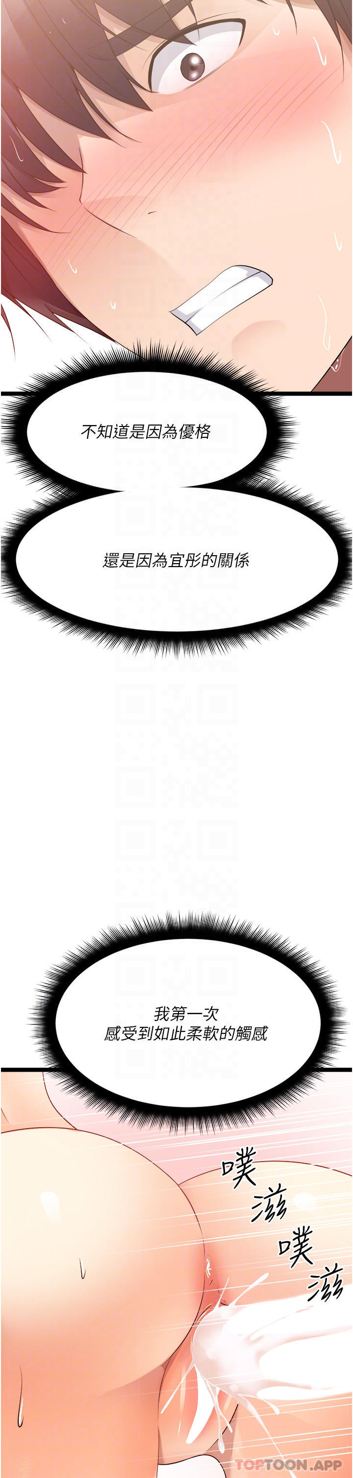 [韩国漫画] 原味拍卖 爱情,巨乳大奶#[65P]-14