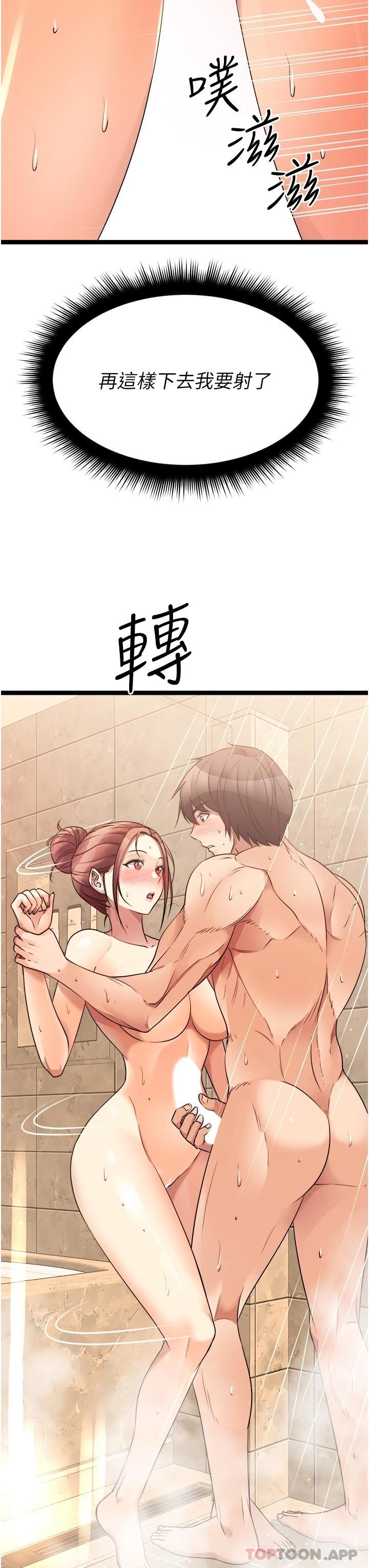 [韩国漫画] 原味拍卖 爱情,巨乳大奶#[65P]-15