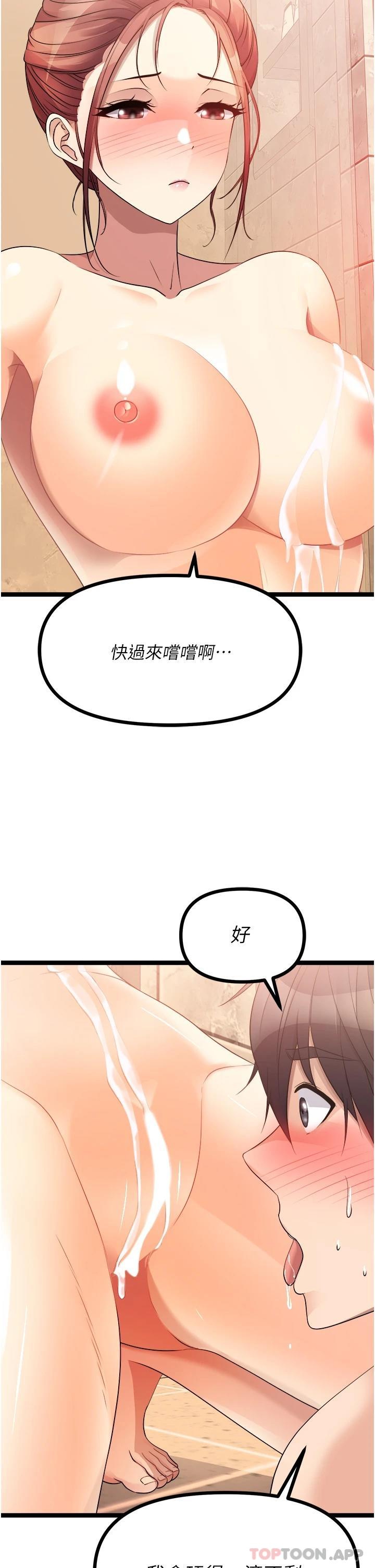[韩国漫画] 原味拍卖 爱情,巨乳大奶#[65P]-2