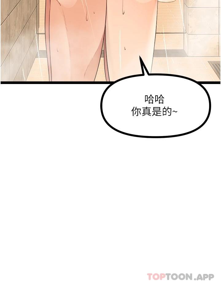 [韩国漫画] 原味拍卖 爱情,巨乳大奶#[65P]-28