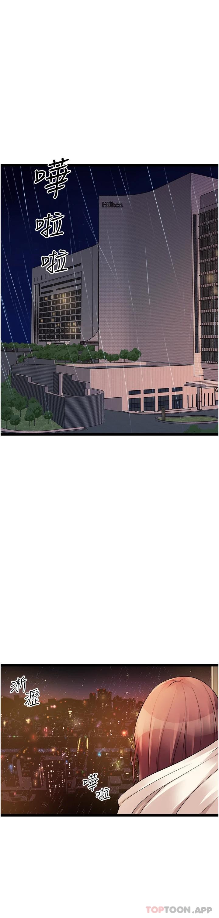 [韩国漫画] 原味拍卖 爱情,巨乳大奶#[65P]-29