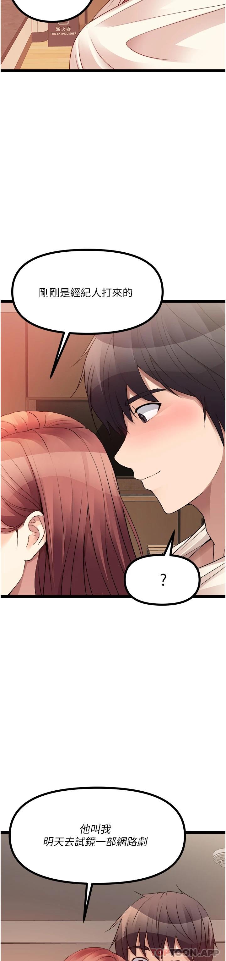 [韩国漫画] 原味拍卖 爱情,巨乳大奶#[65P]-31