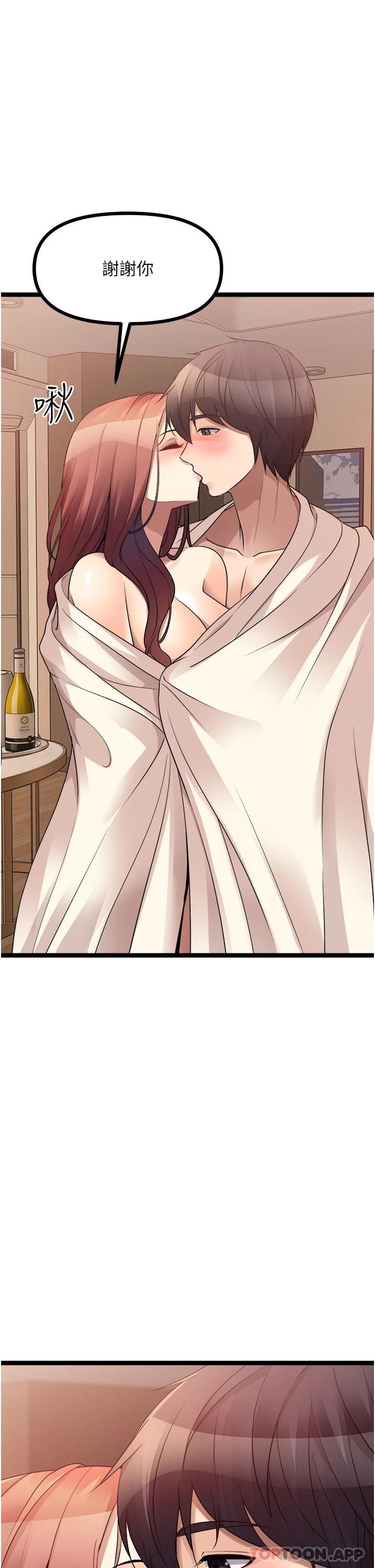 [韩国漫画] 原味拍卖 爱情,巨乳大奶#[65P]-37