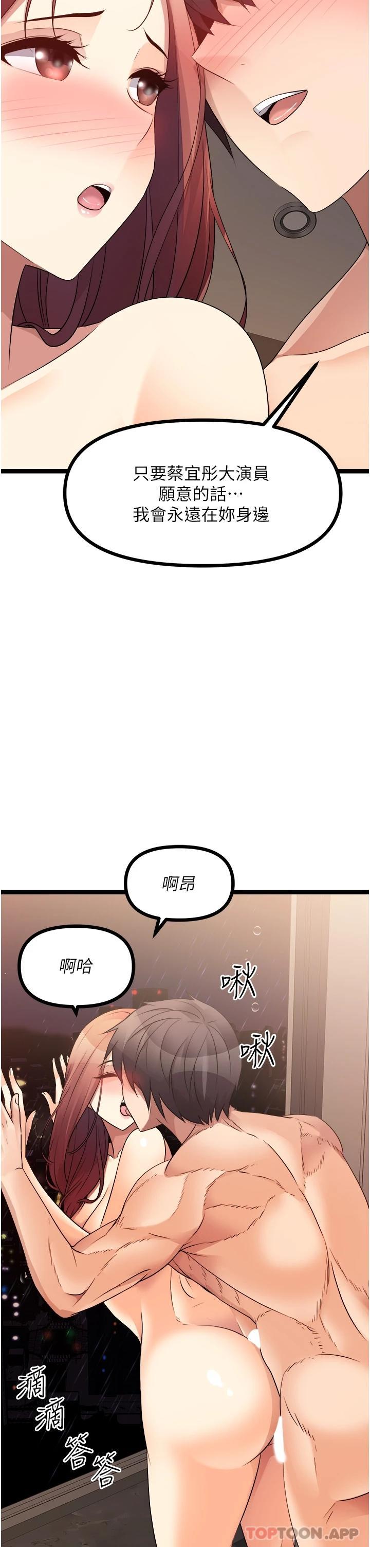 [韩国漫画] 原味拍卖 爱情,巨乳大奶#[65P]-42