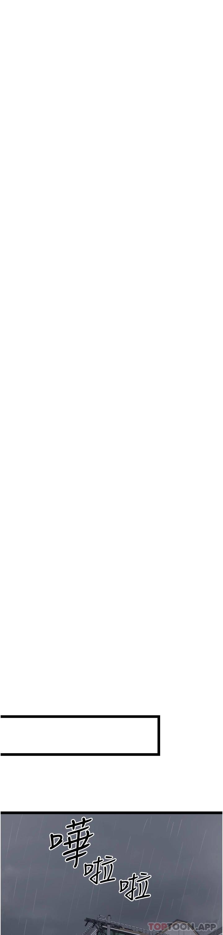 [韩国漫画] 原味拍卖 爱情,巨乳大奶#[65P]-45