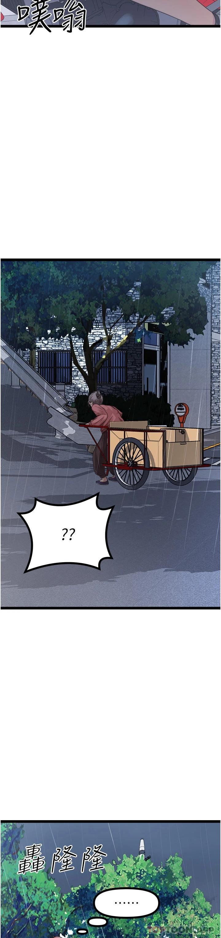 [韩国漫画] 原味拍卖 爱情,巨乳大奶#[65P]-47