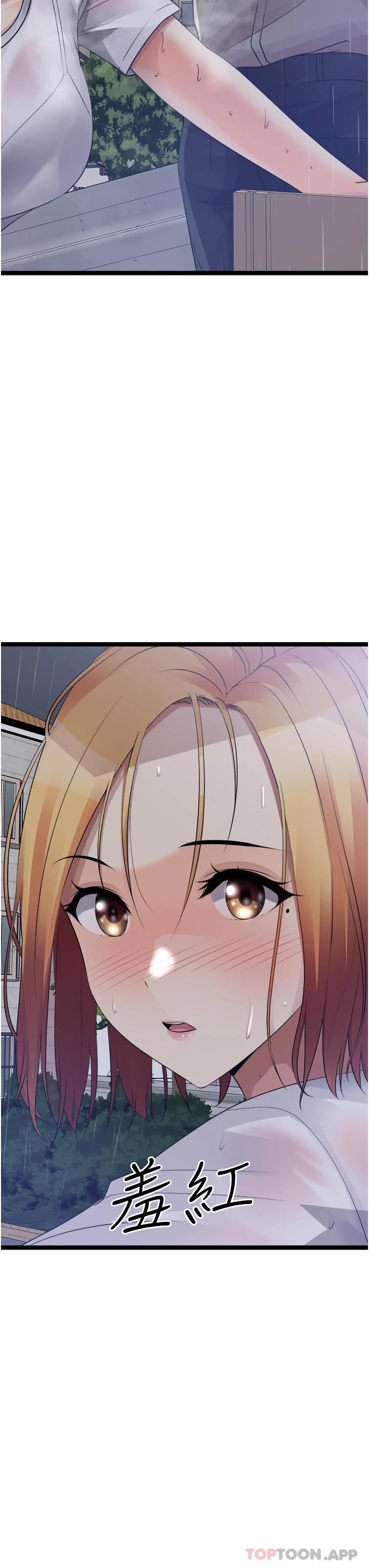 [韩国漫画] 原味拍卖 爱情,巨乳大奶#[65P]-55