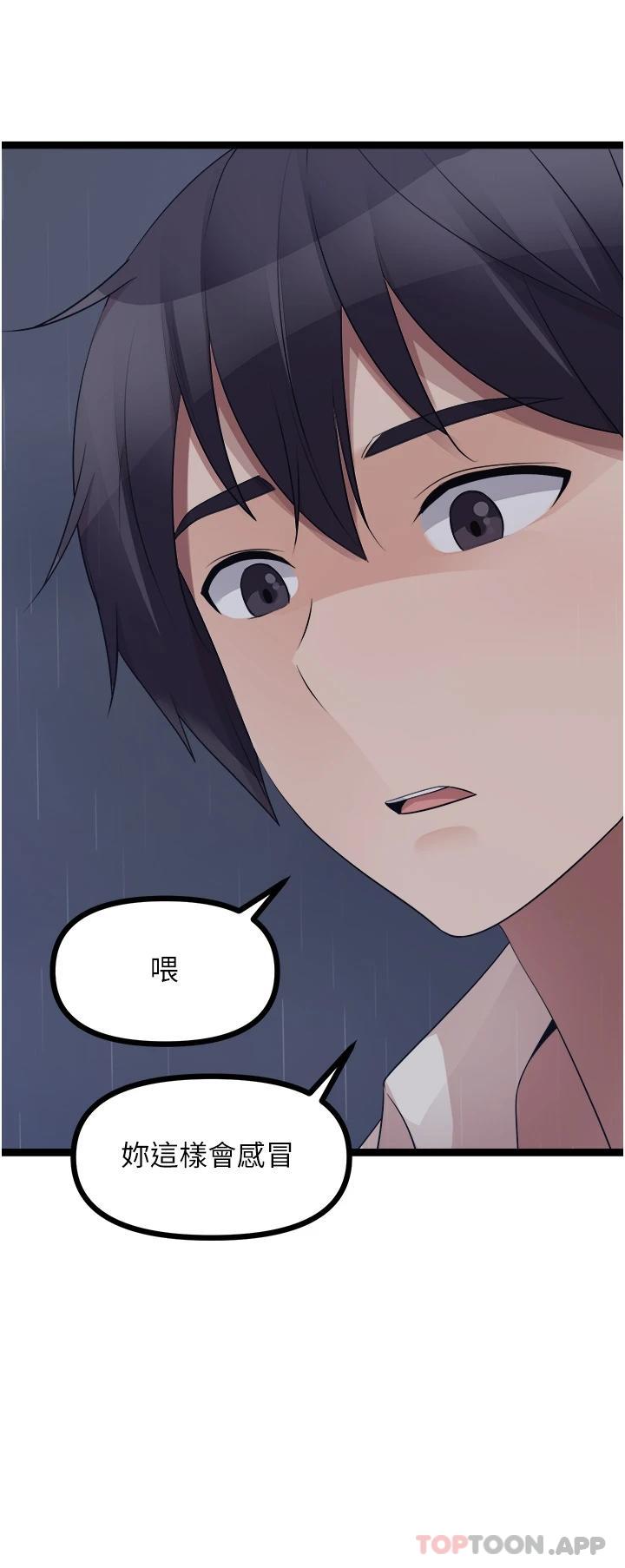 [韩国漫画] 原味拍卖 爱情,巨乳大奶#[65P]-56