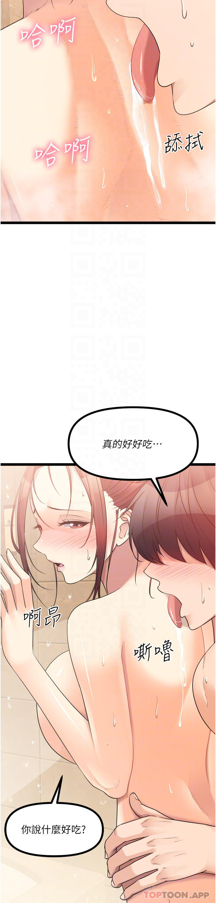 [韩国漫画] 原味拍卖 爱情,巨乳大奶#[65P]-6