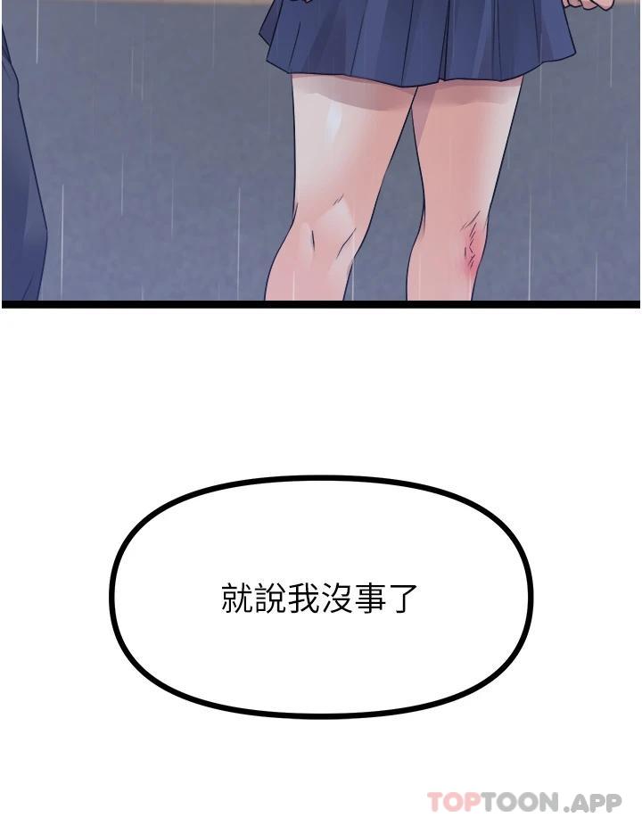 [韩国漫画] 原味拍卖 爱情,巨乳大奶#[65P]-64