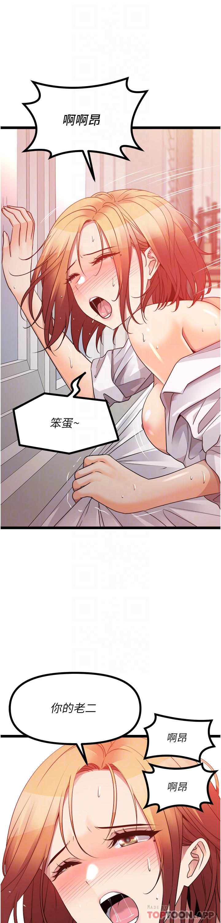 [韩国漫画] 原味拍卖 爱情,巨乳大奶#[62P]-16