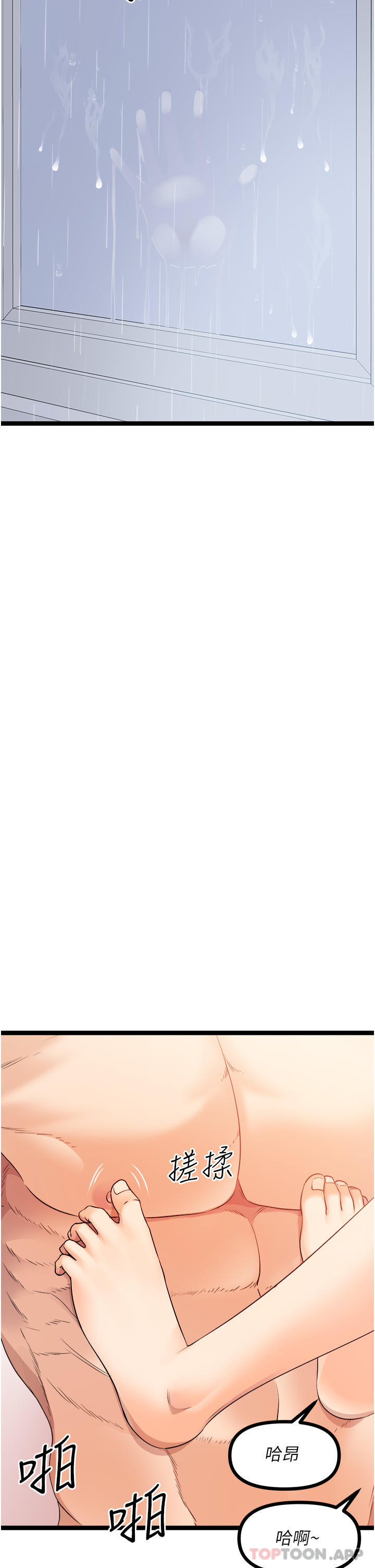 [韩国漫画] 原味拍卖 爱情,巨乳大奶#[62P]-21